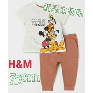 エイチアンドエム(H&M)のH&M コットン2アイテムセット(その他)