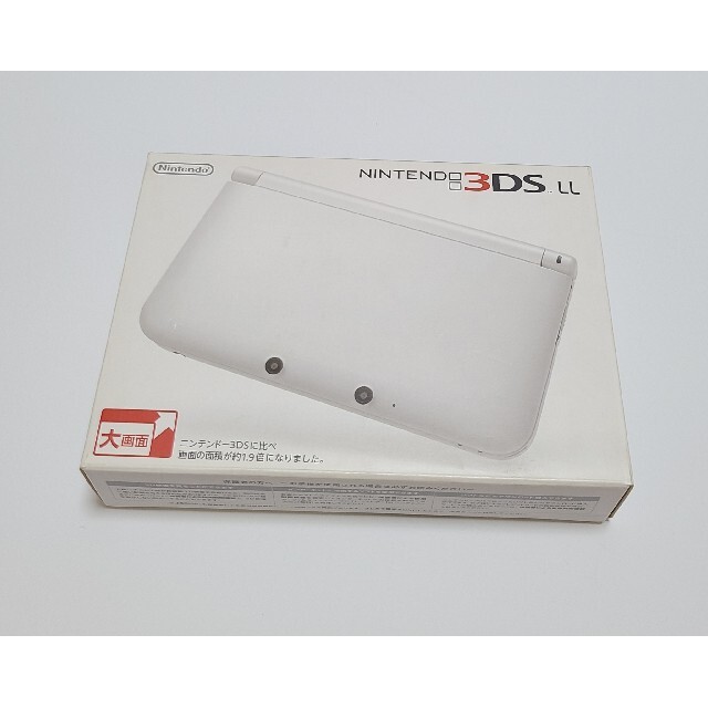 ニンテンドー3ds ll ホワイト