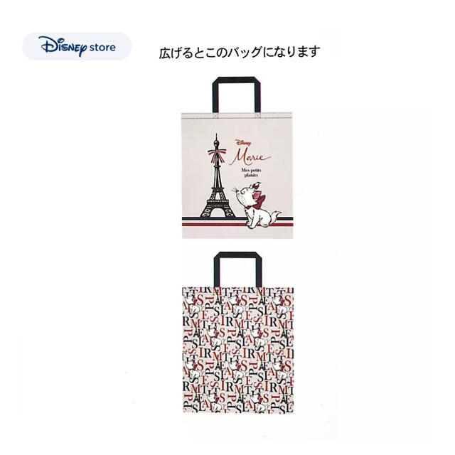 Disney(ディズニー)のディズニーストア　おしゃれキャット　マリーちゃん　エコバッグ レディースのバッグ(エコバッグ)の商品写真