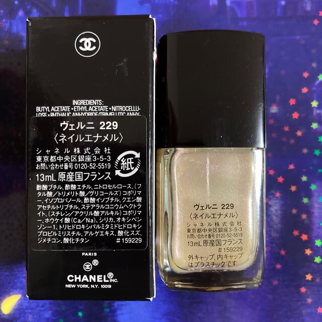 【新品未使用】¥24,192 お箱付き CHANEL  ネイルエナメル