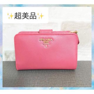 プラダ(PRADA)の(柚子様専用)PRADA プラダ サフィアーノ 折りたたみ財布 レザー ピンク(財布)