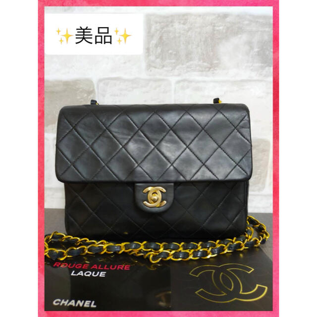 CHANEL(シャネル)の(Ri様専用)シャネル ミニマトラッセ ラムスキン チェーンショルダー レディースのバッグ(ショルダーバッグ)の商品写真