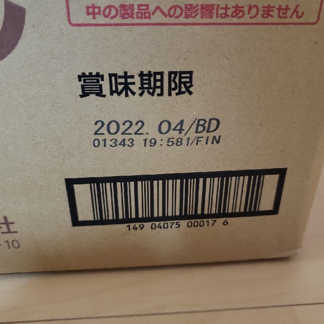 オートミール 食品/飲料/酒の食品(米/穀物)の商品写真