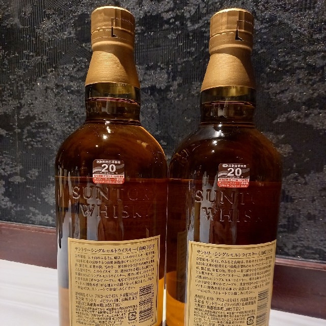 サントリー山崎12年シングルモルトウイスキー 43度 700ml×2本セット 1