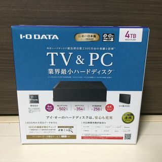 アイオーデータ(IODATA)のI/Oデータ 外付けハードディスク 4TB HDCZ-UTL4KB(PC周辺機器)