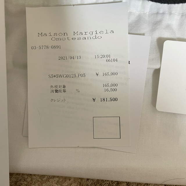 Maison Martin Margiela - 【Maison Margiela】5ACペイントエフェクト