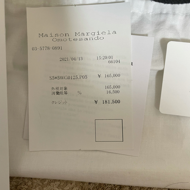 Maison Martin Margiela(マルタンマルジェラ)の【Maison Margiela】5ACペイントエフェクト　バッグ メンズのバッグ(ショルダーバッグ)の商品写真