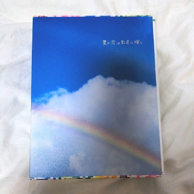 夏の恋は虹色に輝く　DVDBOX