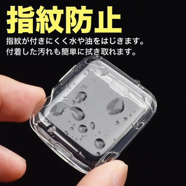 アップルウォッチ 保護ケース40mm シリーズ4/5/6 SE対応 SUM004 スマホ/家電/カメラのスマホアクセサリー(モバイルケース/カバー)の商品写真