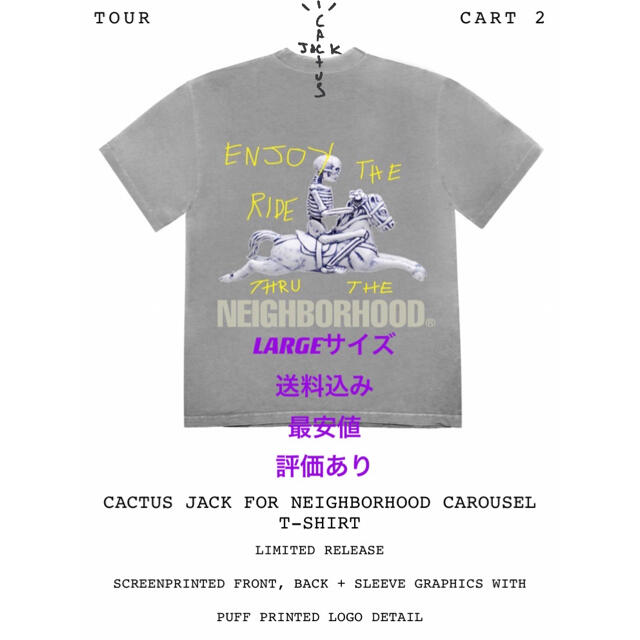 NEIGHBORHOOD(ネイバーフッド)の【最安値】CACTUS JACK NEIGHBORHOOD ネイバーフッド メンズのトップス(Tシャツ/カットソー(半袖/袖なし))の商品写真