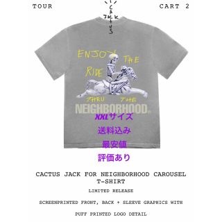 ネイバーフッド(NEIGHBORHOOD)の【最安値】CACTUS JACK NEIGHBORHOOD ネイバーフッド(Tシャツ/カットソー(半袖/袖なし))