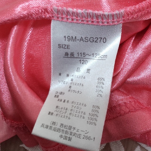 西松屋(ニシマツヤ)の【キッズワンピース　120】 キッズ/ベビー/マタニティのキッズ服女の子用(90cm~)(ワンピース)の商品写真