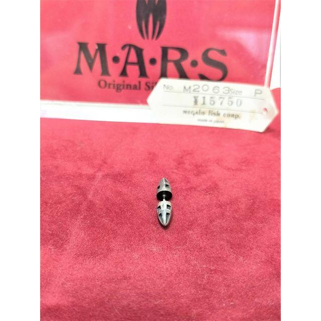 M.A.R.S(マーズ)のM・A・R・S/マーズ 品番M2063ピアス 定価15,750円 050811 メンズのアクセサリー(ピアス(片耳用))の商品写真