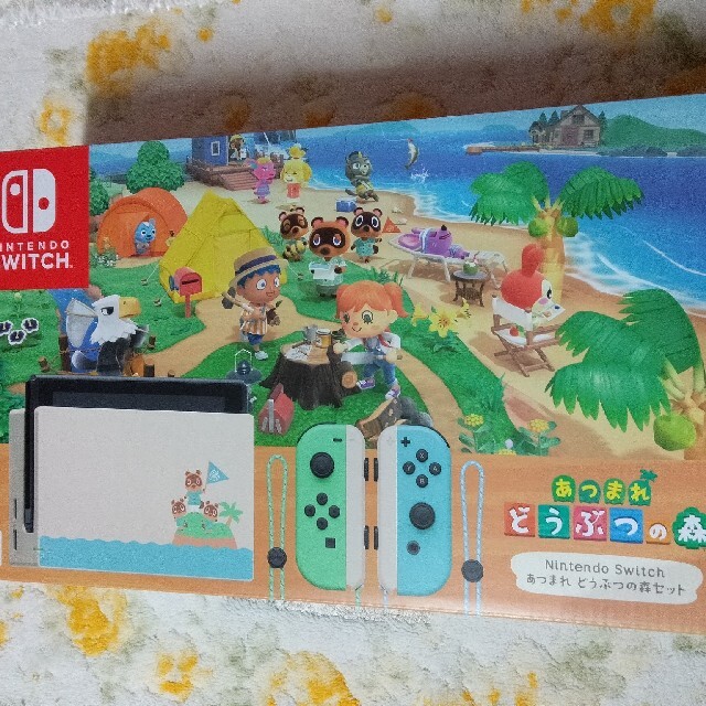 美品　未開封　Nintendo Switch＋どうぶつの森ソフトセット