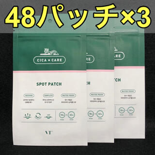 【3袋セット】VT シカ スポットパッチ 48パッチ(その他)