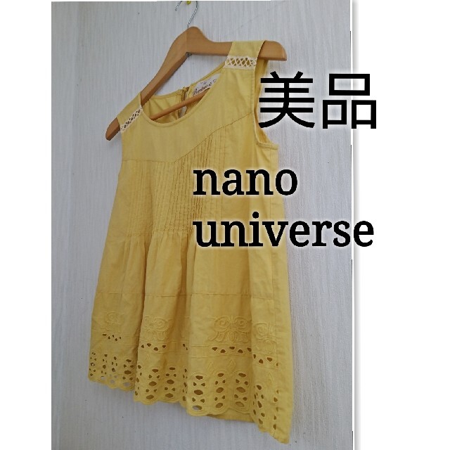 nano・universe(ナノユニバース)のnano・universe カットワークレース チュニックブラウス レディースのトップス(シャツ/ブラウス(半袖/袖なし))の商品写真