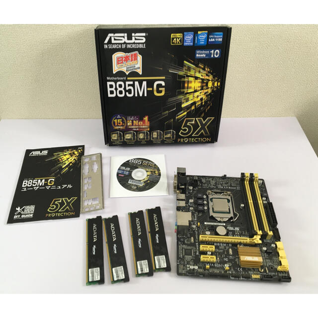 ASUS(エイスース)のASUS B85M-G CPUi7-4790付DDR3-1600-4GB×4枚付 スマホ/家電/カメラのPC/タブレット(PCパーツ)の商品写真