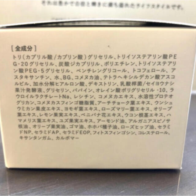 メリフ　バームクレンズ　BALMCLEANSE コスメ/美容のスキンケア/基礎化粧品(クレンジング/メイク落とし)の商品写真