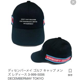 パーリーゲイツ(PEARLY GATES)の今期新品タグ付ディッセンバーメイDecemberMayキャップDMサイドロゴ(キャップ)