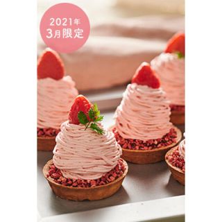 ABCクッキング 苺のモンブラン(料理/グルメ)