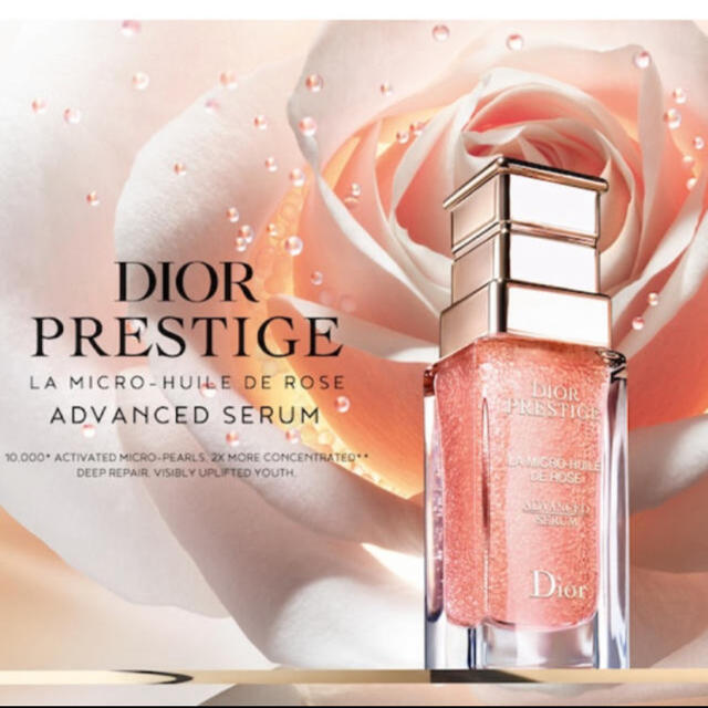 Christian Dior(クリスチャンディオール)の新製品ディオール　ディオールプレステージ美容液 コスメ/美容のスキンケア/基礎化粧品(美容液)の商品写真