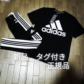 アディダス(adidas)の新品　adidas　上下セット　BLACK(その他)