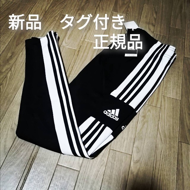 adidas(アディダス)の新品　adidas　上下セット　WHITE×BLACK メンズのトップス(その他)の商品写真