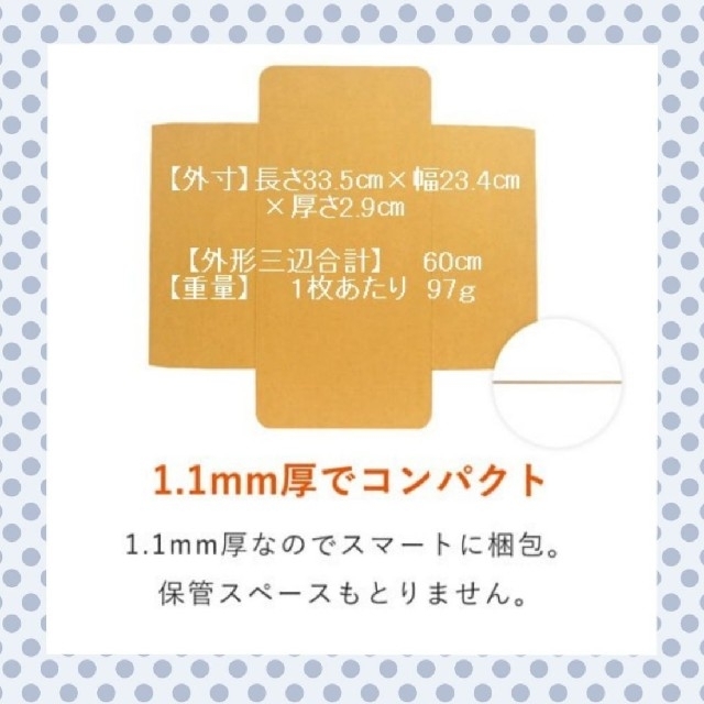 ゆうパケット最大サイズ！ ゆうパケットに最適なA4ダンボール箱 7枚セット インテリア/住まい/日用品のオフィス用品(ラッピング/包装)の商品写真