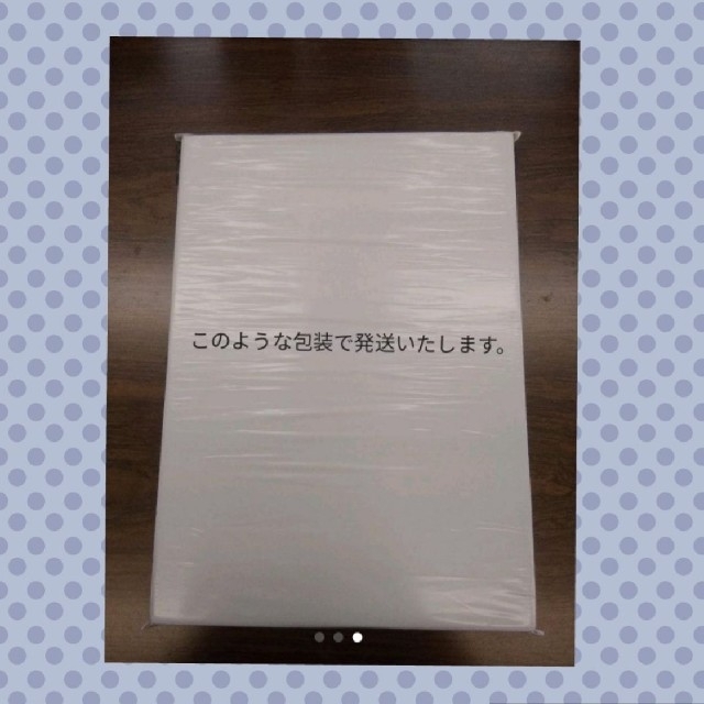 ゆうパケット最大サイズ！ ゆうパケットに最適なA4ダンボール箱 7枚セット インテリア/住まい/日用品のオフィス用品(ラッピング/包装)の商品写真