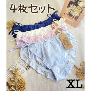  XL❤︎サテン フリル ストリング ショーツ❤︎ 4枚セット XLサイズ　新品(ショーツ)