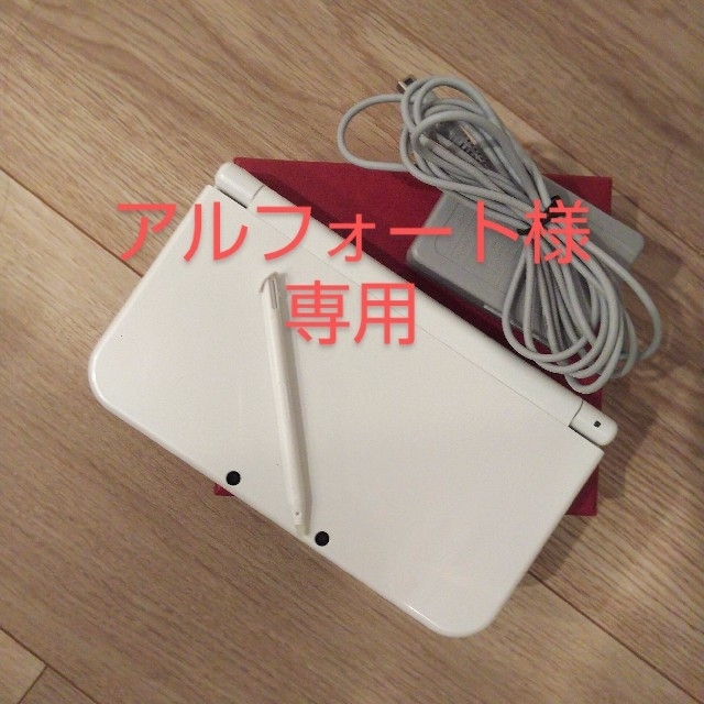 任天堂 NEW 3DS LL パールホワイト 充電器付