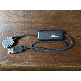 エーユー(au)のau　携帯電話　USB充電ケーブル01　0201HAA(バッテリー/充電器)