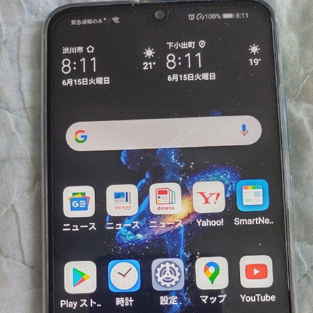 ほぼ新品 Huawei nova lite3+ オーロラブルー 128G