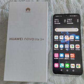 ほぼ新品 Huawei nova lite3+ オーロラブルー 128G(スマートフォン本体)