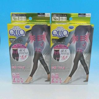 ドクターショール(Dr.scholl)の☆おそとでメディキュット スリムフォーカス レギンス L-LL☆２足セット！(レギンス/スパッツ)