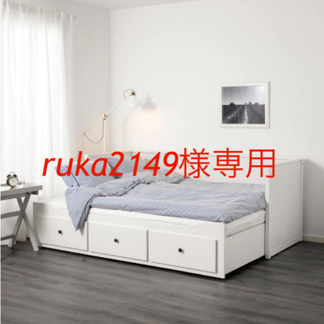 IKEA(イケア)の6.15IKEA 新品未開封　HEMNES ヘムネス 703.493.27 インテリア/住まい/日用品のベッド/マットレス(シングルベッド)の商品写真