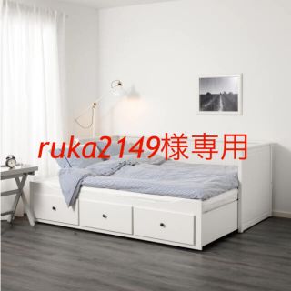 イケア(IKEA)の6.15IKEA 新品未開封　HEMNES ヘムネス 703.493.27(シングルベッド)