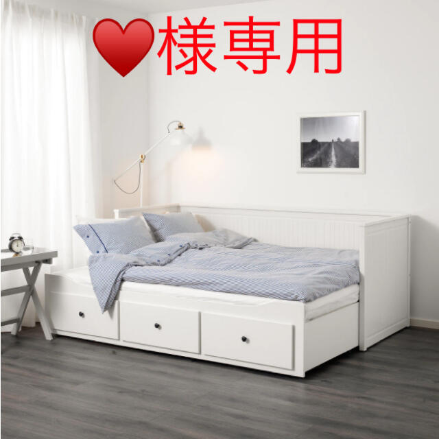消費税無し IKEA - ヘムネス 新品未開封 HEMNES IKEA 6.15 シングル