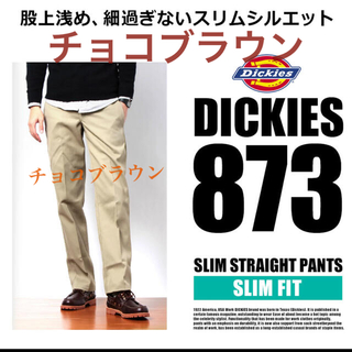 ディッキーズ(Dickies)の新品　ディッキーズ　Dickies  837 SLIM FIT (ワークパンツ/カーゴパンツ)