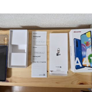 サムスン(SAMSUNG)のgalaxy A41 simロック解除品(スマートフォン本体)