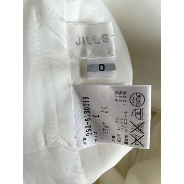 JILLSTUART(ジルスチュアート)のJILL STUART ガウチョパンツ ハーフ 0  ホワイト レディースのパンツ(ハーフパンツ)の商品写真