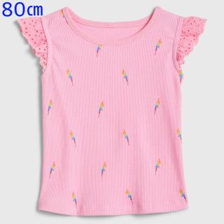 ベビーギャップ(babyGAP)の🍧『新品』babyGap リブタンクトップ 80㎝(タンクトップ/キャミソール)