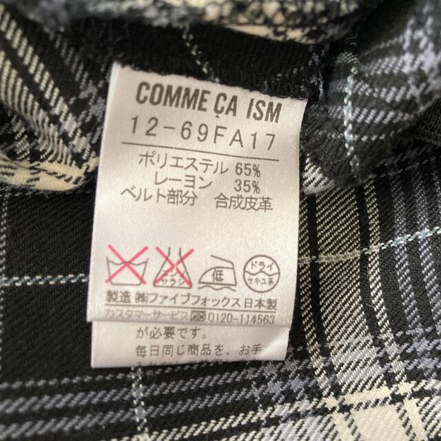 COMME CA ISM(コムサイズム)のコムサイズムスカート　Ｌ レディースのスカート(ひざ丈スカート)の商品写真