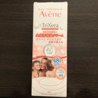 アベンヌ(Avene)の《未使用品》アベンヌ トリクセラNT フルイドクリーム(200ml)(ボディクリーム)