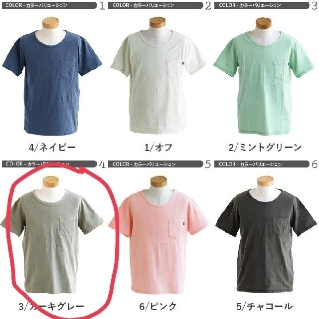 KRIFF MAYER(クリフメイヤー)のKRIFF MAYER Tシャツ Lサイズ メンズのトップス(Tシャツ/カットソー(半袖/袖なし))の商品写真
