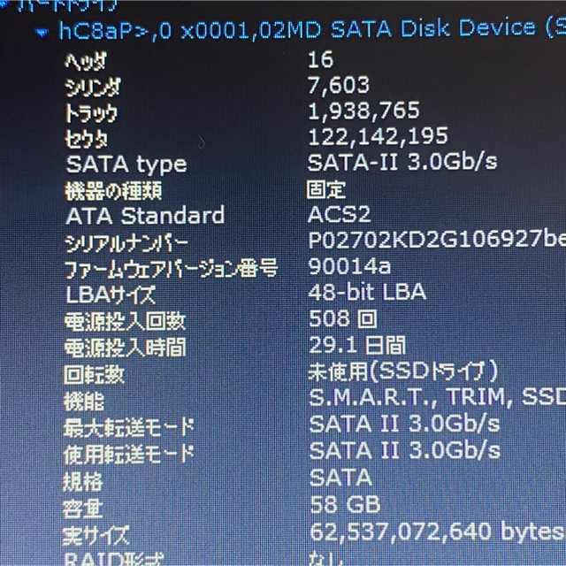 元展示品 軽量A4小版 オフィス Inspiron 11 3180 箱有 8GB-