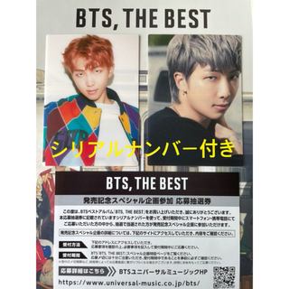 BTS,THE BEST FC限定盤　RM トレカ＆シリアルナンバー(K-POP/アジア)