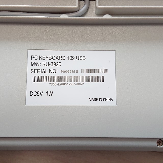 chicony チコニー USBキーボード KU-3920 白 スマホ/家電/カメラのPC/タブレット(PC周辺機器)の商品写真