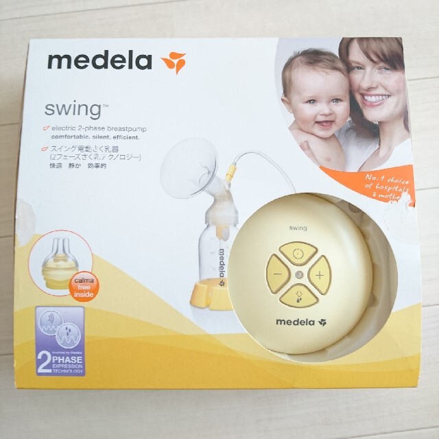 メデラ medela スイング swing 電動搾乳器