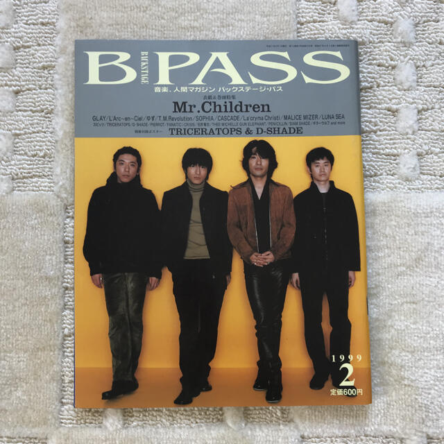 美品！ B-PASS 1999年2月 Mr.Children エンタメ/ホビーの雑誌(音楽/芸能)の商品写真